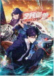 纸页之外
