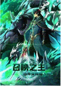 星轨之外