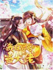 幕后放映室排播
